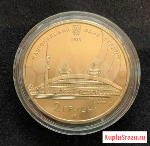 2 гривны 2013 г. чм по легкой атлетике. Донецк Североморск - изображение 1