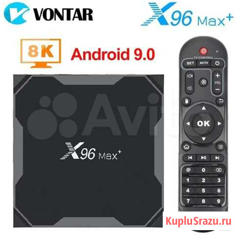 Смарт тв Бокс, приставка TV BOX X96 MAX plus 4/32 Волгоград - изображение 1