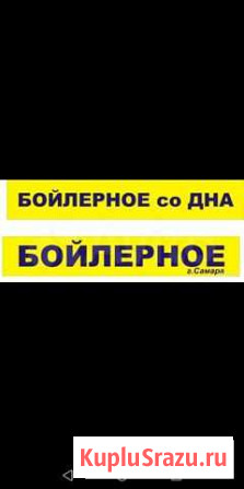 Светодиодные короба Самара - изображение 1