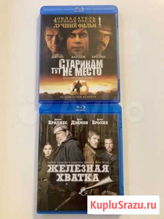 Диски Blu-ray Тула - изображение 1