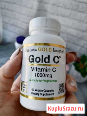 Витамины С iherb Улан-Удэ - изображение 1