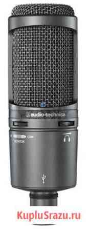 Микрофон Audio-Technica AT2020USB+ Иркутск