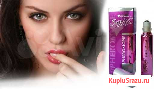 Феромоны духи пуазон шлейф обольщение Барнаул - изображение 1