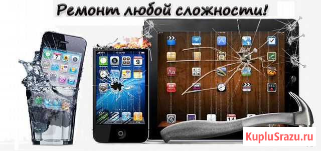 Ремонт телефонов, планшетов, ноутбуков Ижевск - изображение 1