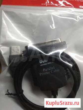 Переходник LPT - USB Жигулевск - изображение 1