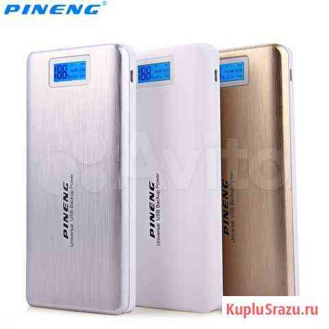 PowerBank Pineng PN999 20000 mAh Уфа