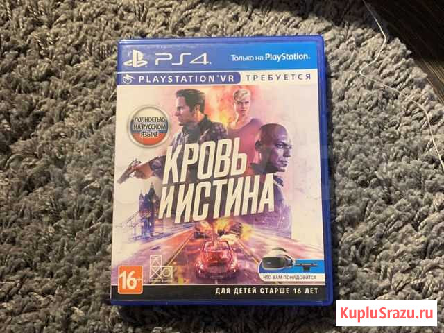 Кровь и истина для ps4 vr Брянск - изображение 1