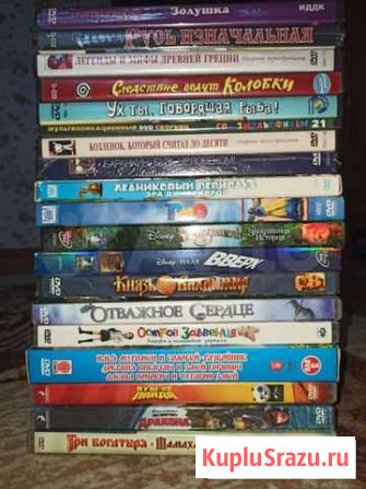 Dvd фильмы и мультфильмы Хотьково - изображение 1