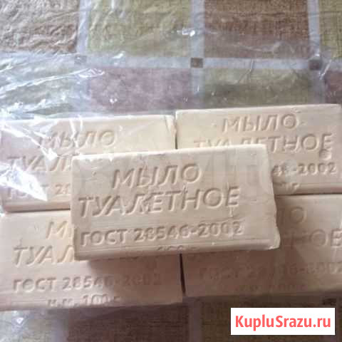 Мыло(туалетное) Волгоград - изображение 1
