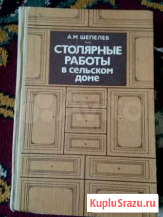 Столярные работы в сельском доме Нижний Чир - изображение 1