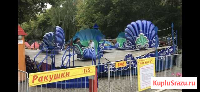 Аттракцион Вальс (Ракушки) Барнаул - изображение 1