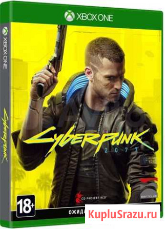 Cyberpank 2077(код активации) Чебоксары - изображение 1