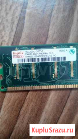 DDR 1 256mb Ачинск - изображение 1