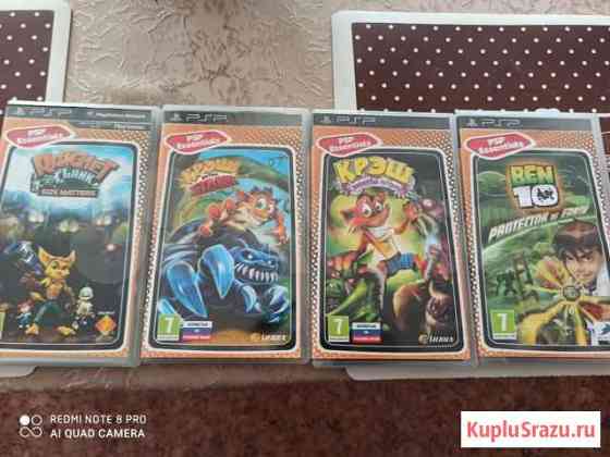 Диски на psp Омск