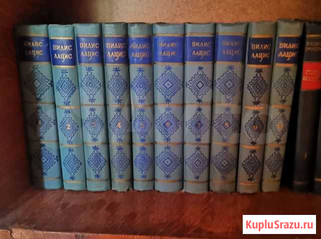 Вилис Лацис в 10 томах 1959г Софрино - изображение 1