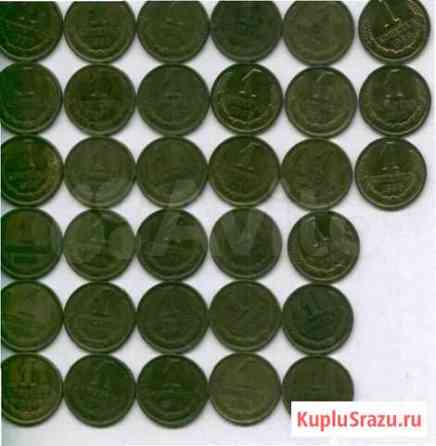 1 копейка СССР 1961-1991 гг Лысьва