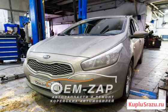 Эндоскопия диагностика двигателя Kia Ceed Москва