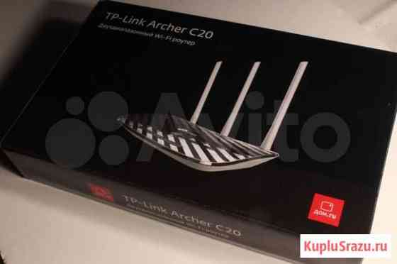 TP-link Archer C20 Wi-Fi Роутер Маршрутизатор Екатеринбург