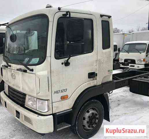 Hyundai HD120 Новый шасси Хендэ Москва