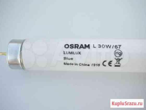 Лампа люминесцентная osram L30 W/67 Blue Тольятти