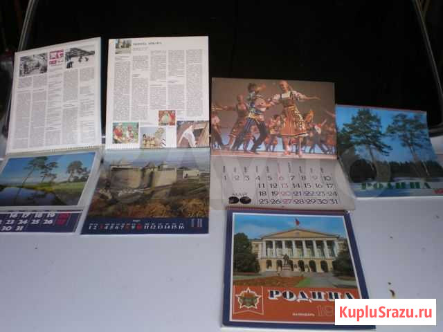 Календари настенные:СССР,Япония,Европа. 1987-1996 Красноярск - изображение 1