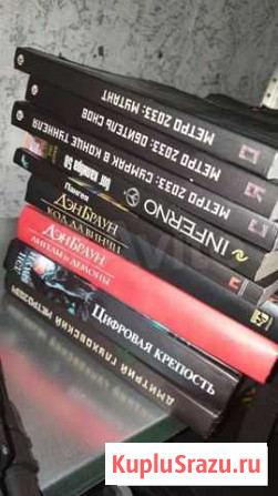 Книги Северодвинск - изображение 1