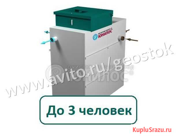 Автономная канализация Астра Череповец - изображение 1
