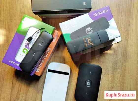 Модем 4G с WiFi или без, оператор любой-универсал Краснодар