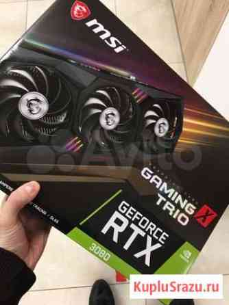 RTX 3080 gaming x trio Липецк