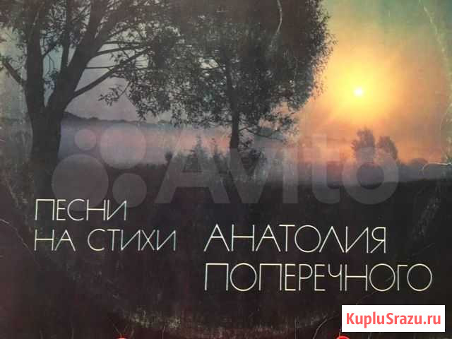 Виниловые диски Белгород - изображение 1