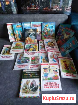 Книги Северск - изображение 1