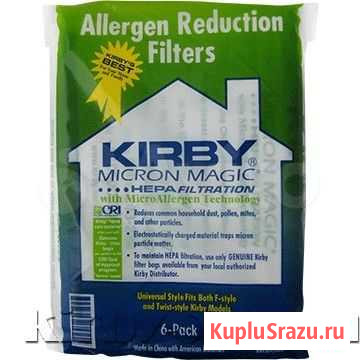 Мешки Кирби Нижний Новгород - изображение 1