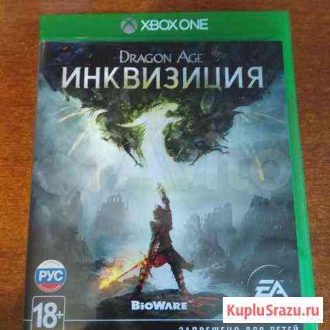 Dragon Age: Инквизиция (Xbox ONE) русская версия Омск