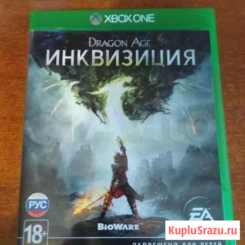 Dragon Age: Инквизиция (Xbox ONE) русская версия Омск - изображение 1