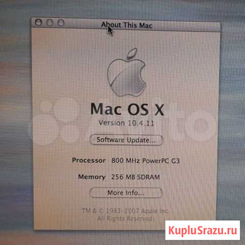 Ibook Тюмень - изображение 1