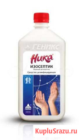 Кожный антисептик (спиртовой) Омск - изображение 1