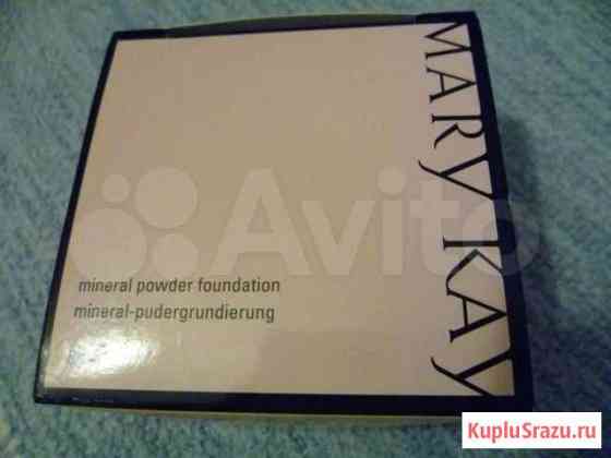 Пудра mary KAY Петрозаводск