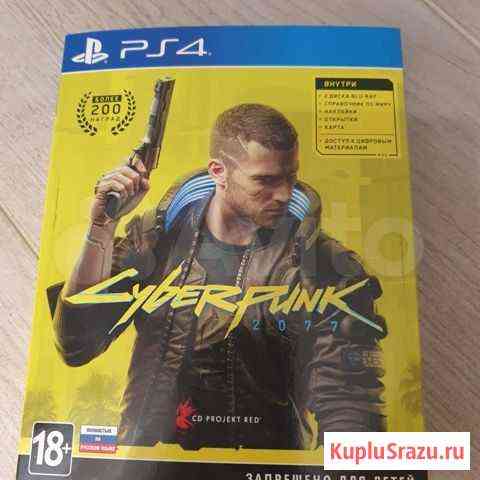 Cyberpunk 2077 ps4 Брянск