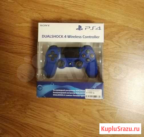 Геймпад Sony PS4 Клинцы - изображение 1