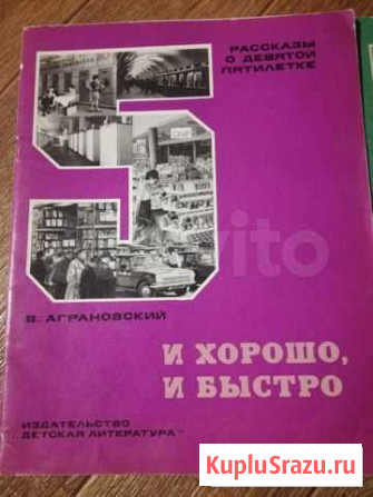 Журналы Щёлково - изображение 1