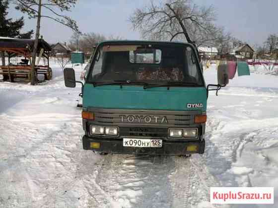 Toyota dyna Спасск-Дальний