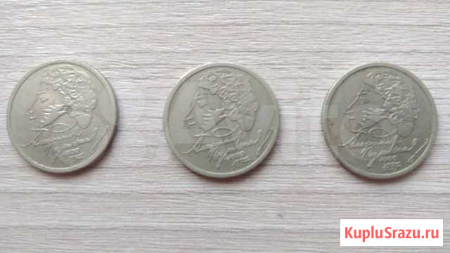 Монета Прохладный - изображение 1