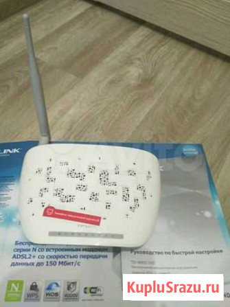 Роутер TP-Link TD-W8951ND adsl2+ Каменск-Шахтинский - изображение 1