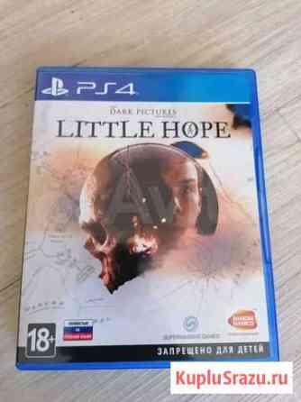 Little Hope PS4 Екатеринбург