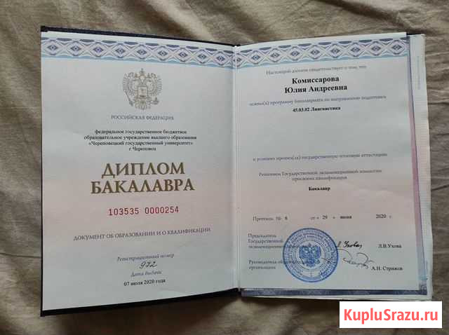 Репетитор по английскому языку Мурино - изображение 1