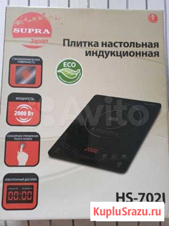 Плитка индукционная HS-702i Емва - изображение 1