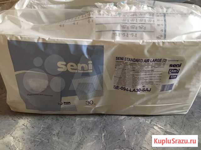 Памперсы для взрослых seni 3 Крымск - изображение 1