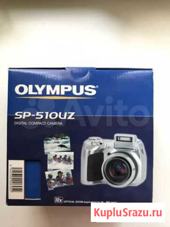 Olympus SP-510 UZ Ярославль - изображение 1