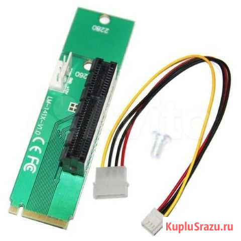 M2 pci-e переходник Унеча - изображение 1