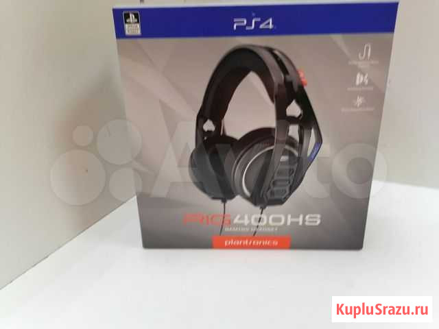 Наушники Plantronics RIG 400 Белгород - изображение 1